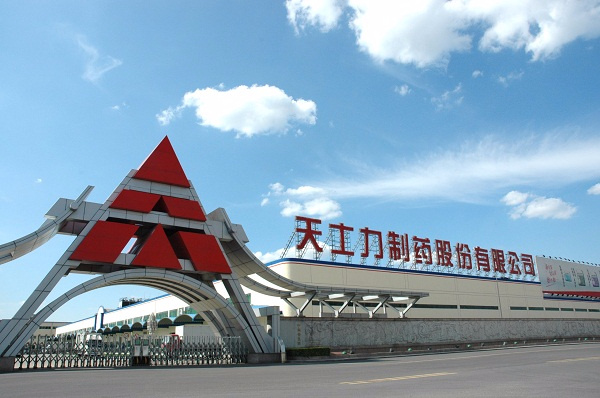 天士力控股集团有限公司及其子公司施工