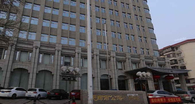 天津市公路处公路养护施工课题绩效评价配合课题