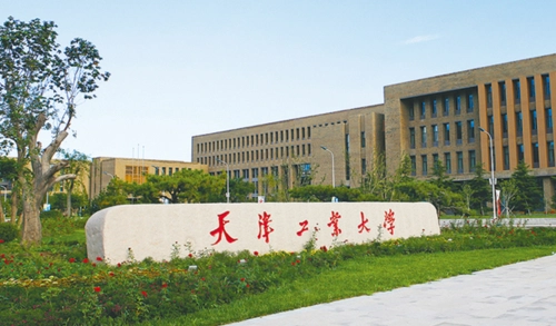 天津工业大学零修审计课题