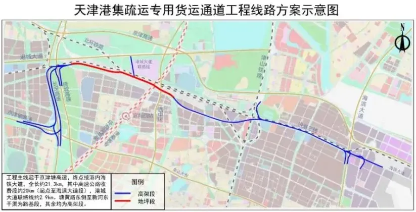 天津滨海集疏运通道筑造成长有限公司-天津港集疏运专用货运通道施工（第3、4标段）