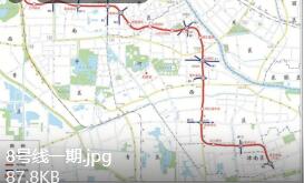 天津地铁8号线一期施工筑造期全过程设计调研配合课题
