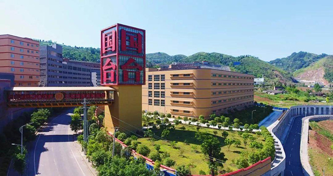 贵州国台酒业集团股份有限公司及其子公司、分公司的施工课题