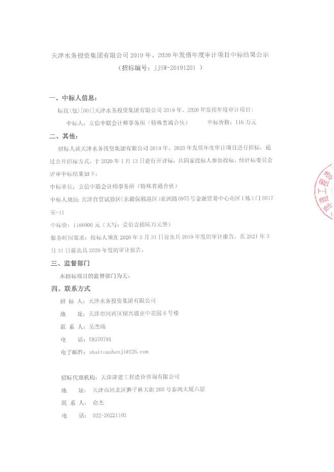 sunbet申搏企业核心服务系统登录与分销商端登陆后台图片