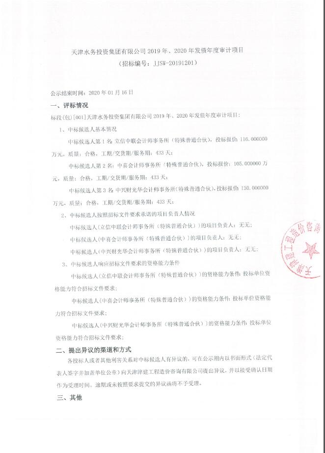 sunbet申搏企业核心服务系统登录与分销商端登陆后台图片