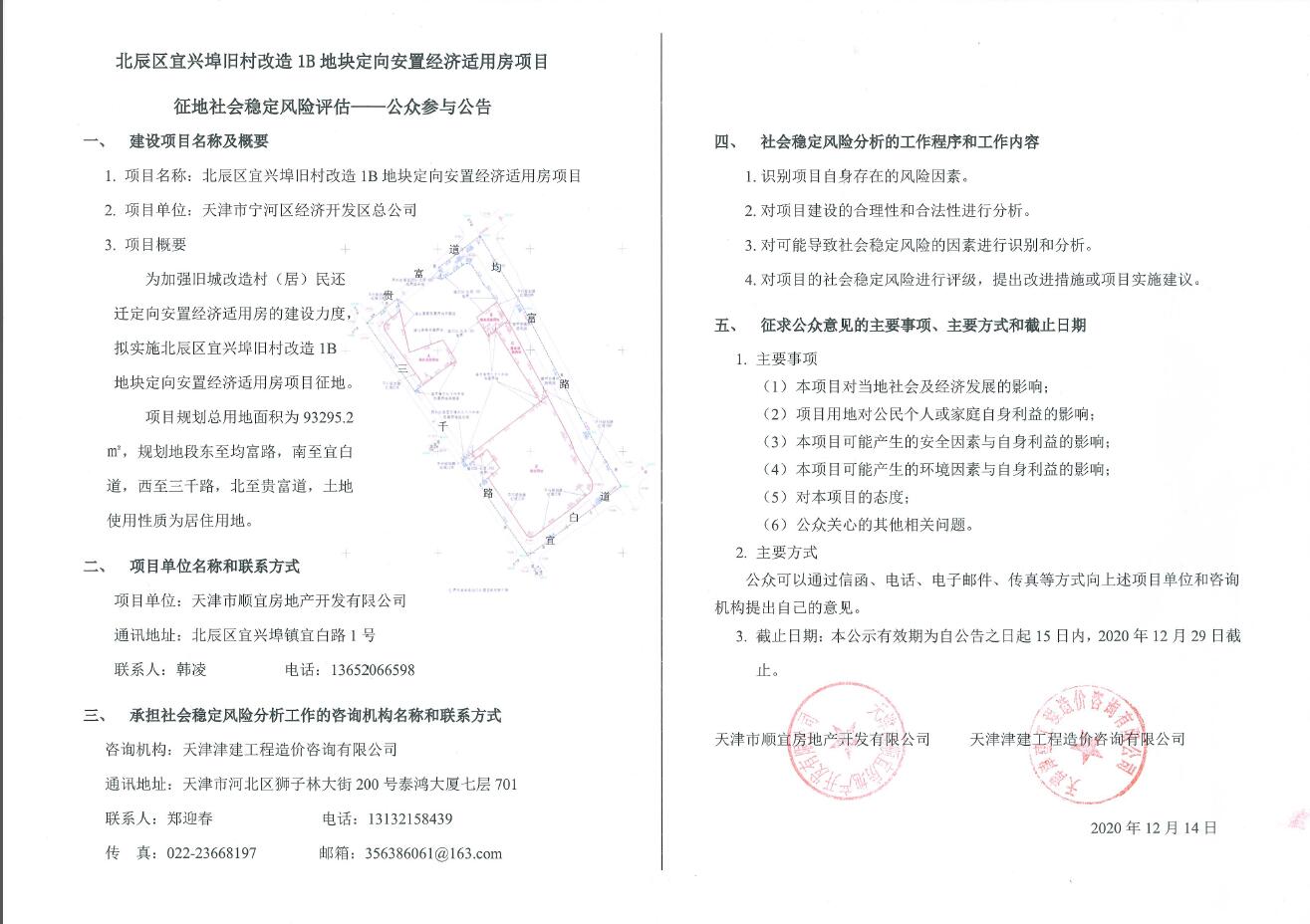 sunbet申搏官方标准数据总线与企业商务管理系统图片
