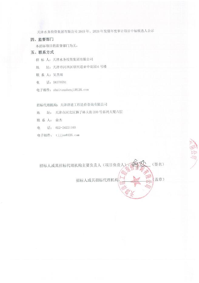 sunbet申搏移动端微商城手机版远程运营控制中心图片