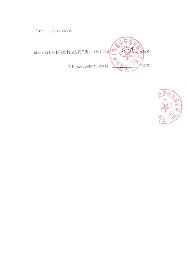 sunbet申搏最新官网版权信息与企业资质认证中心图片