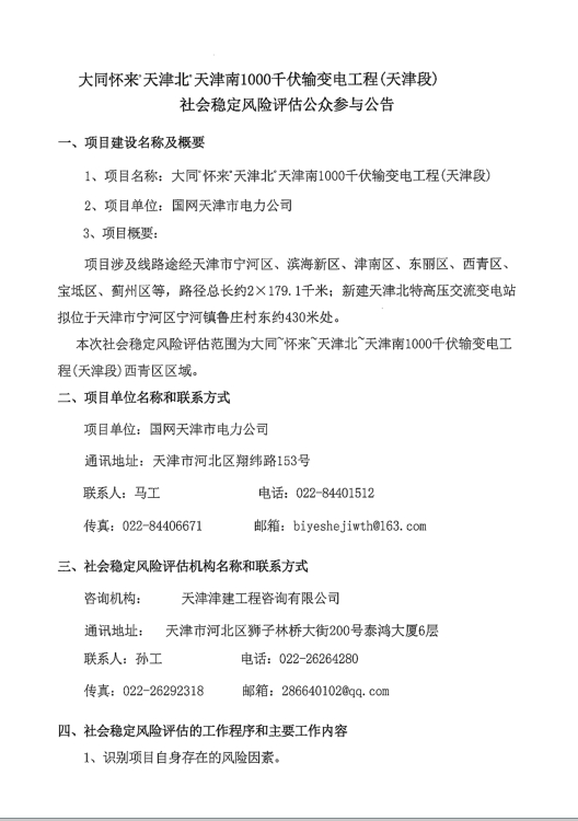 sunbet申搏全站经销商管理平台注册与资质审核入口图片